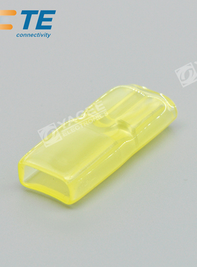 174817-2 TE/AMP 安普 泰科连接器 1P 黄色 防护罩 套管 原装现货