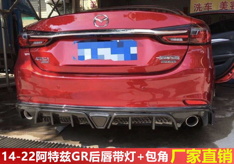 14-23阿特兹gr后唇爆闪灯