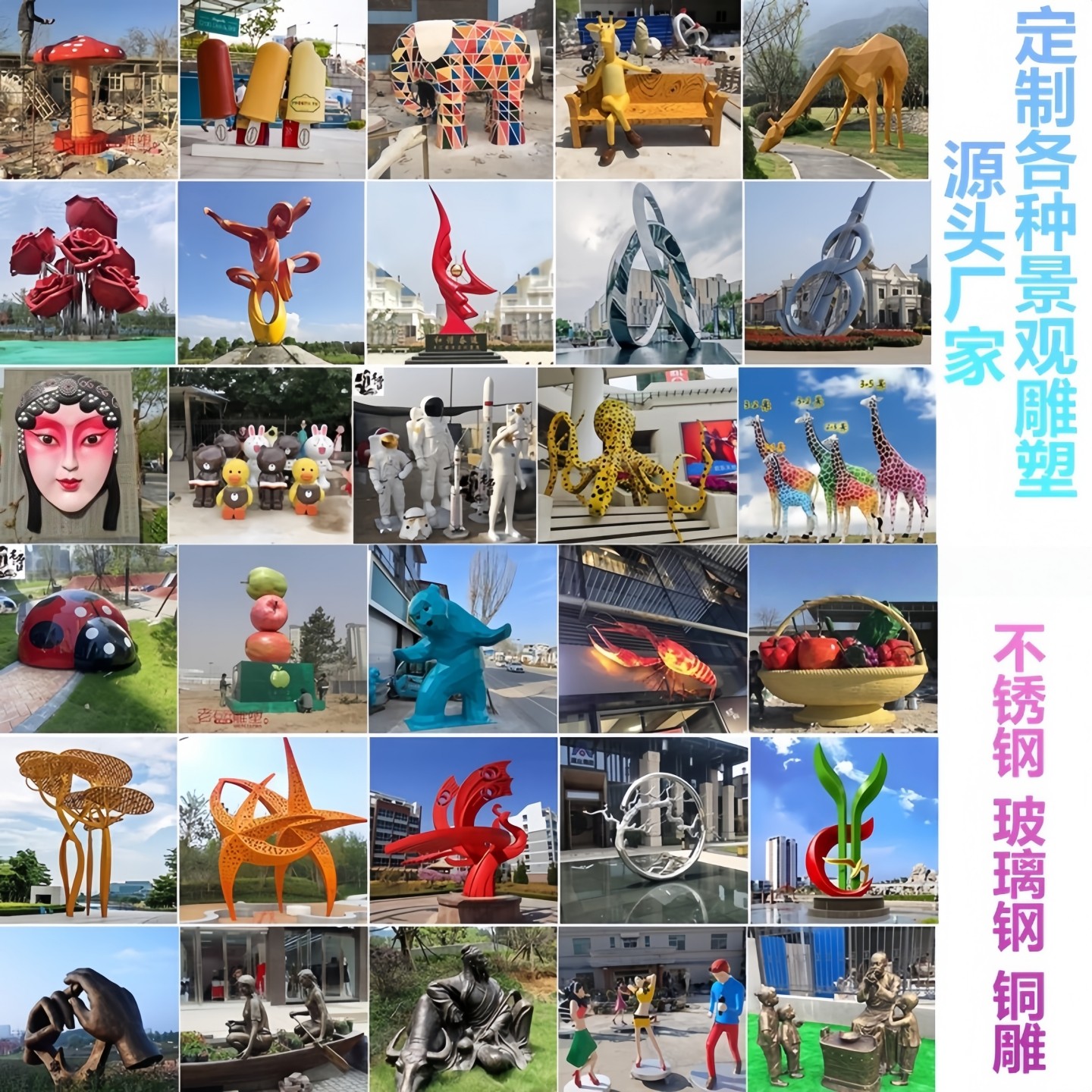 大型玻璃钢雕塑定制卡通户外门头装饰落地摆件果蔬商场美陈引流