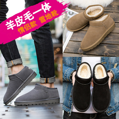 皮毛一体冬季加厚防水面包鞋