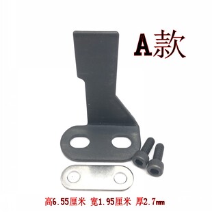 三针五线绷缝机冚车立式拉筒座 拉筒架 插式拉筒底座 包边筒支架