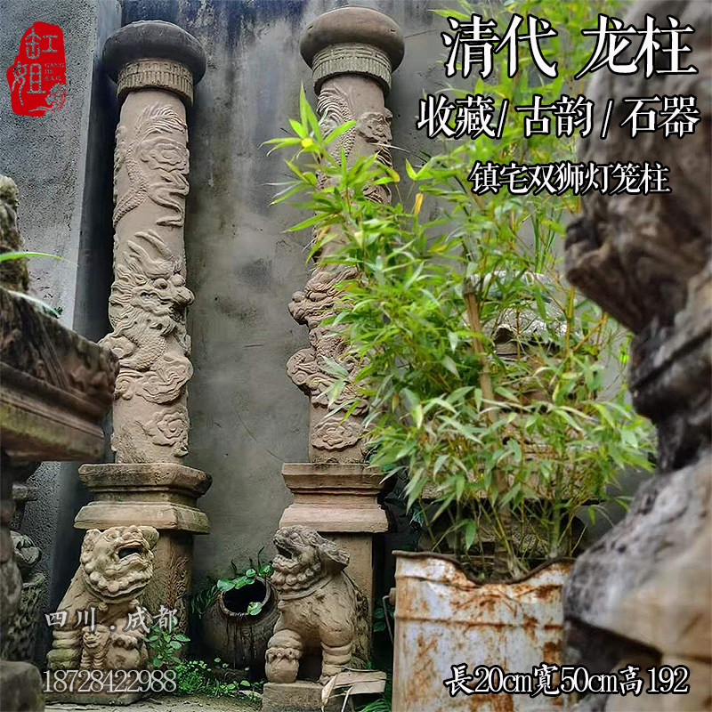 明清古典风浮雕狮子镇宅庭院摆件