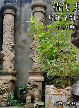 明清古典风浮雕狮子镇宅庭院摆件