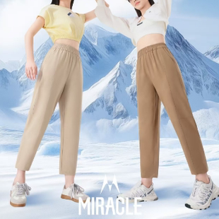 冰蚕面膜气球裤 65332