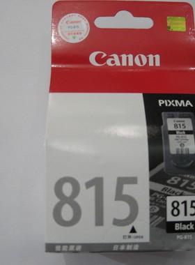 原装 佳能PG-815墨盒 MP288 498 259 IP2780 MX358 mx368 MP236