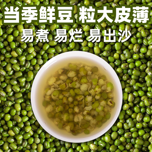 口感香浓 真空包装
