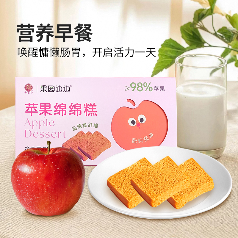 闽龙达苹果绵绵糕90g