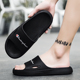 男软底防滑室内居家洗澡凉拖大码 一字拖男夏季 外穿青少年潮流拖鞋