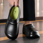 防滑劳保工作鞋 包跟拖鞋 一脚蹬软底鞋 男防水厨房专用鞋 EVA厨师鞋