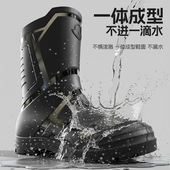 防滑耐磨防水厚底钓鱼野外探险户外高筒登山男士 时尚 雨靴 男款 雨鞋