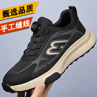 网面旋钮男鞋2026年新款实心底轻便透气运动休闲鞋百搭男散步鞋子
