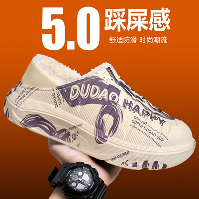 雪地靴男款冬季加绒加厚棉鞋懒人居家保暖外穿大码棉拖鞋厚底增高