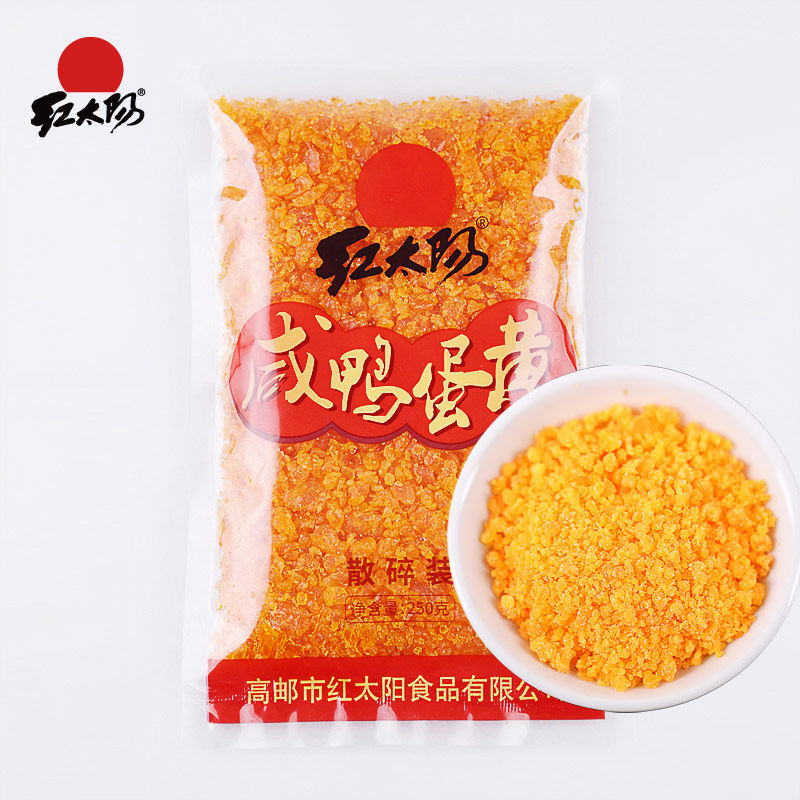 高邮红太阳散碎咸蛋黄250克/袋生碎鸭蛋黄饭馆烘焙小吃食材配料,水产肉类/新鲜蔬果/熟食,咸鸭蛋,淘宝优惠券,粉丝福利购,淘宝优惠卷
