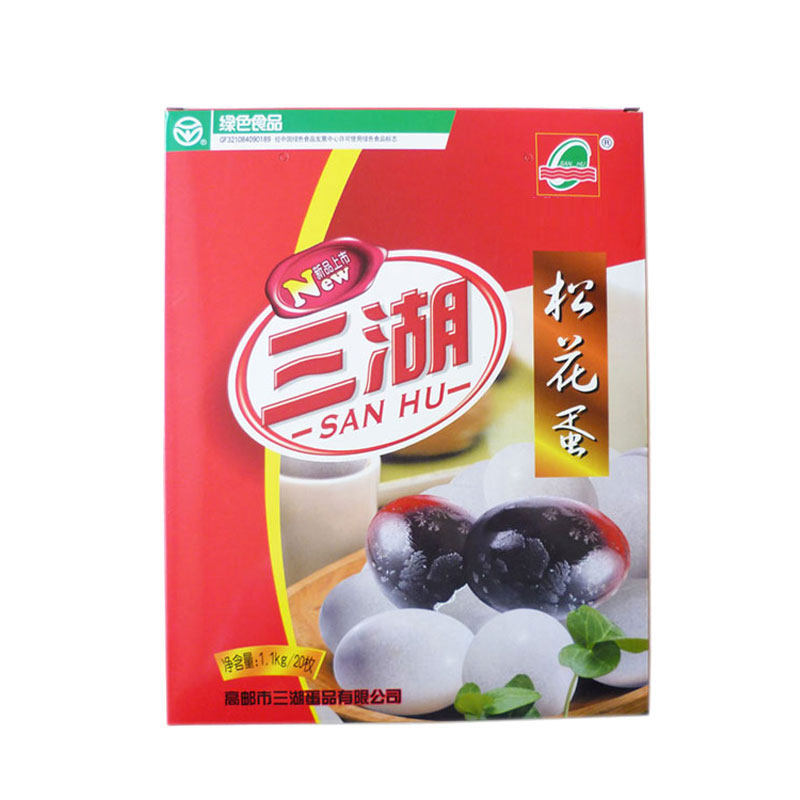 正宗高邮蛋三湖松花蛋皮蛋麻鸭蛋20只礼盒包邮团购特产,水产肉类/新鲜蔬果/熟食,松花/皮蛋,淘宝优惠券,粉丝福利购,淘宝优惠卷