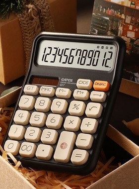 EATES/伊达时高颜值网红女神多巴胺系列计算器办公用电脑按键语音款商用可爱机械按键计算机