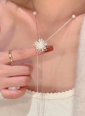 个性爆炸烟花珍珠流苏项链女秋冬新款高级感可抽拉调节长款毛衣链