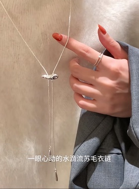 气质简约哑光拉丝项链秋冬新款时尚百搭个性独特可抽拉调节毛衣链