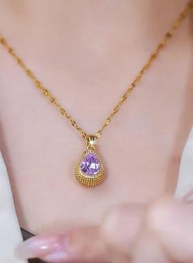 榴莲紫色水晶锁骨链时尚百搭高级感大气吊坠春夏新款简约个性配饰