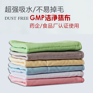 食品厂药厂吸水不易掉毛无尘毛巾GMP用洁净抹布清洁无尘抹布口布