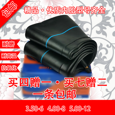 耕地500-12内胎弯嘴特惠包邮农用