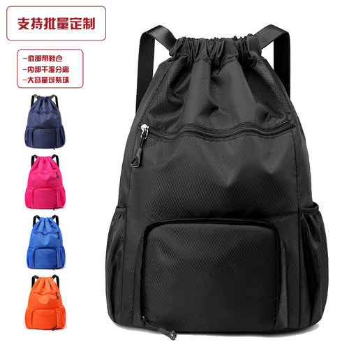 游泳男女牛津布干湿分离抽绳包