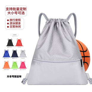 包 定制印logo抽绳束口双肩包培训班背包篮球训练包足球收纳跑步鞋