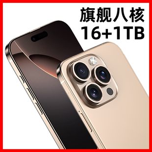 2026年新品上市小米粿爆款必选17ultra智能国补未拆封15Pro手机