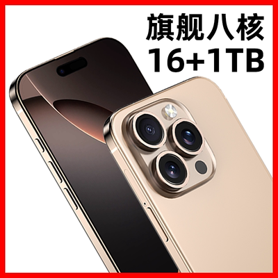 2026年新品上市小米粿爆款必选17ultra智能国补未拆封15Pro手机