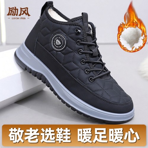 冬季新款男士雪地靴加绒加厚