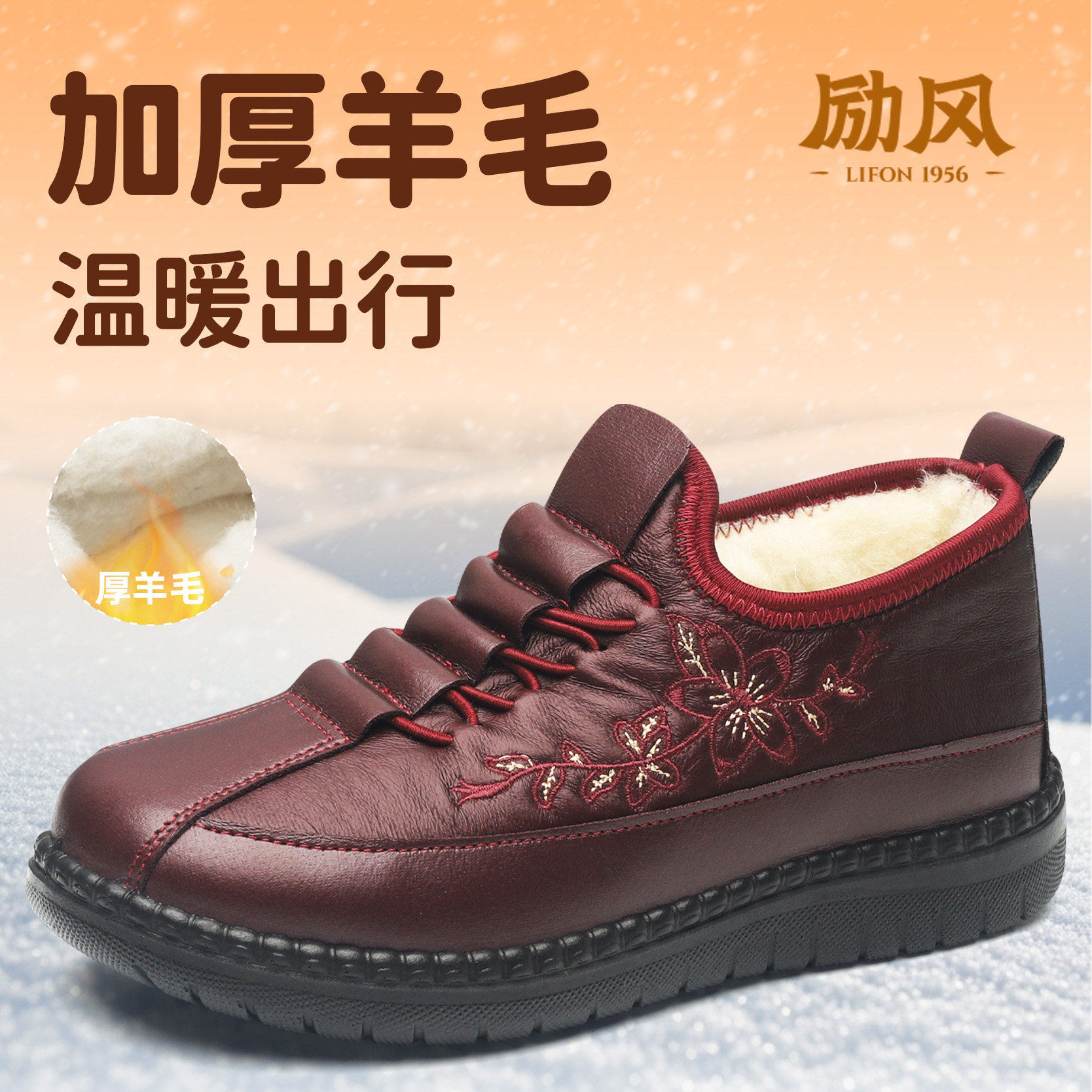 冬季老北京棉鞋女士加绒加厚中老年妈妈一脚蹬防寒保暖羊毛老人鞋,女鞋,棉鞋,淘宝优惠券,粉丝福利购,淘宝优惠卷