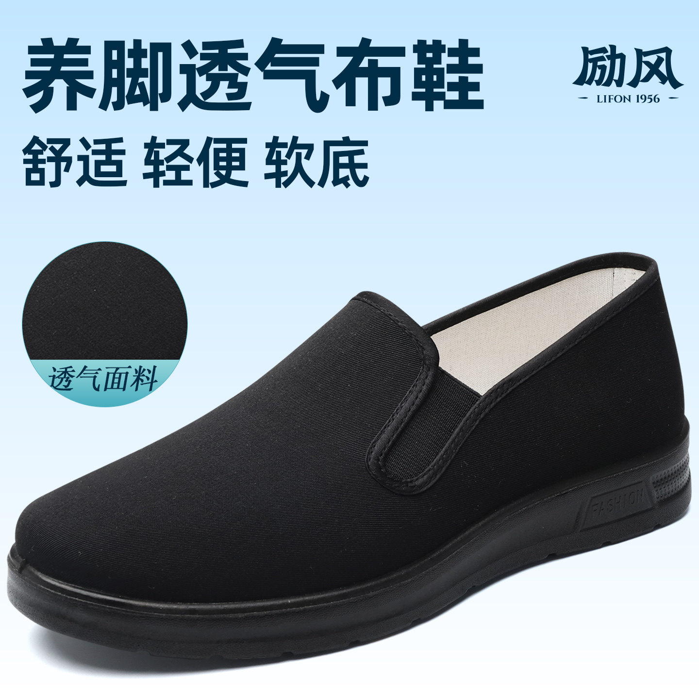 老北京布鞋男透气一脚蹬中老年老人爸爸鞋子休闲软底防滑工作单鞋,流行男鞋,布鞋,淘宝优惠券,粉丝福利购,淘宝优惠卷