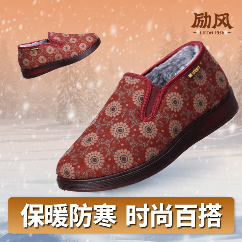 励风冬季老北京布鞋加绒加厚保暖
