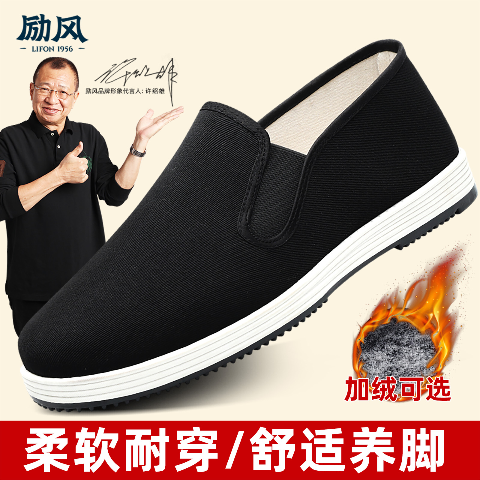 老北京布鞋男官方旗舰店正品布鞋