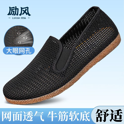 老北京布鞋网面透气牛筋软底