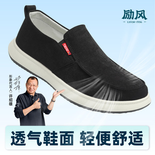 日常易穿脱一脚蹬中老年爸爸健步鞋 2025新款 休闲鞋 男士 老北京布鞋