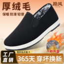加绒防滑一脚蹬爸爸千层底加厚棉鞋 2025中老年冬季 男款 老北京布鞋