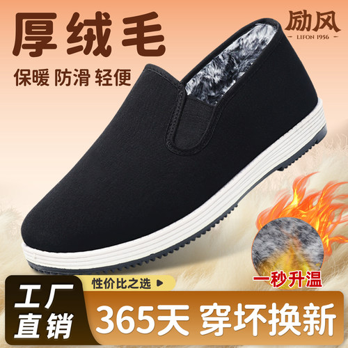 老北京布鞋男官方旗舰店正品布鞋