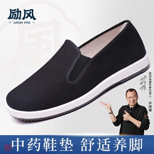男透气养脚一脚蹬牛筋软底休闲脚工作老人爸爸黑底布鞋 老北京布鞋