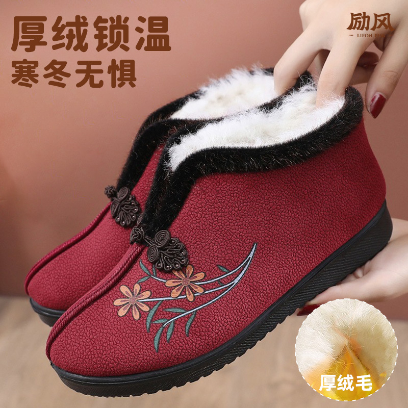 冬季加厚保暖羊毛中老年女棉鞋