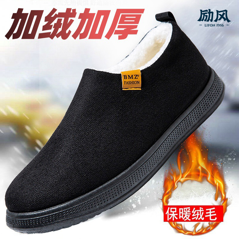 冬季新款时尚男鞋加绒加厚