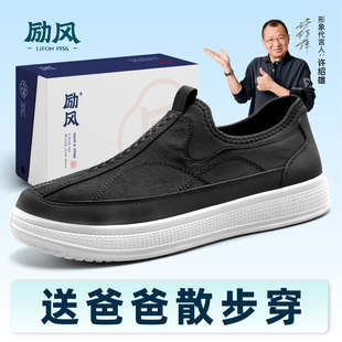 老北京布鞋 男官方旗舰店日常防溅水易穿脱中老年休闲柔软厚底布鞋