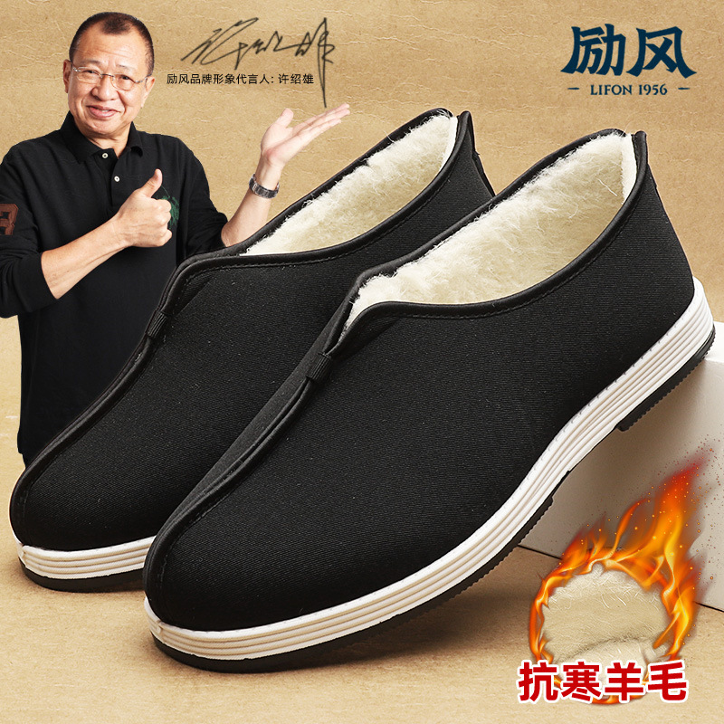 老北京布鞋加绒保暖一脚蹬