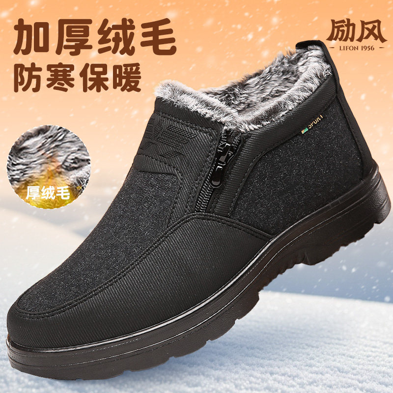 冬季老北京布鞋男士棉鞋加绒加厚保暖中老年爸爸鞋防水防滑老人鞋,流行男鞋,棉鞋,淘宝优惠券,粉丝福利购,淘宝优惠卷