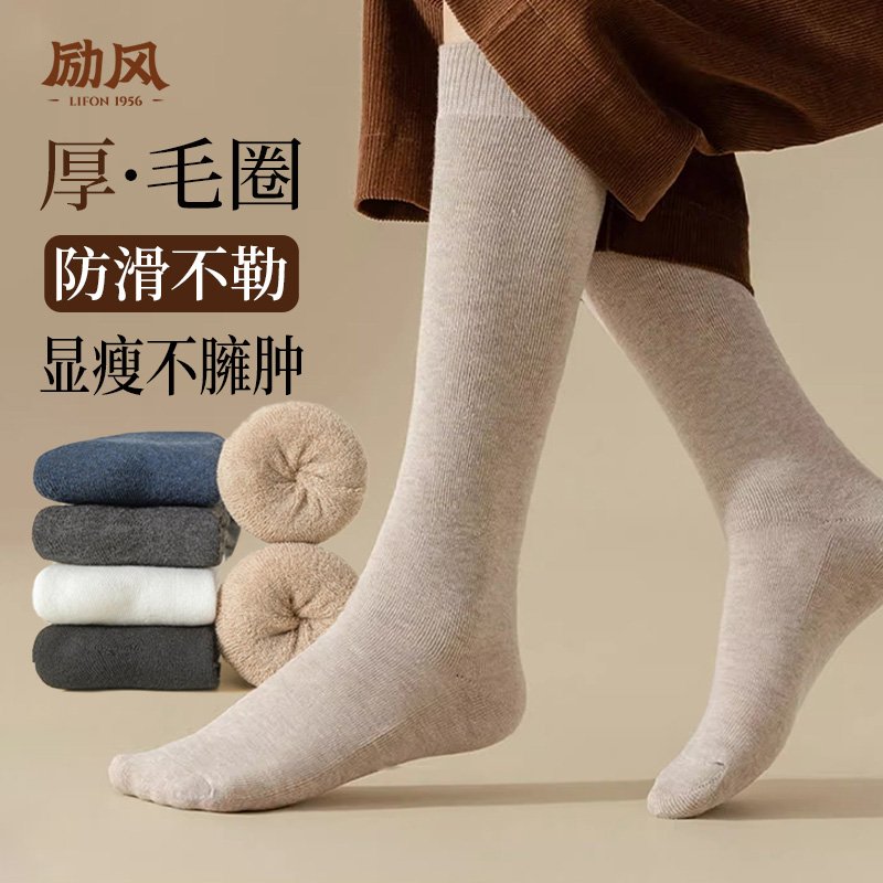 防滑及膝长袜压力毛圈毛巾袜无骨