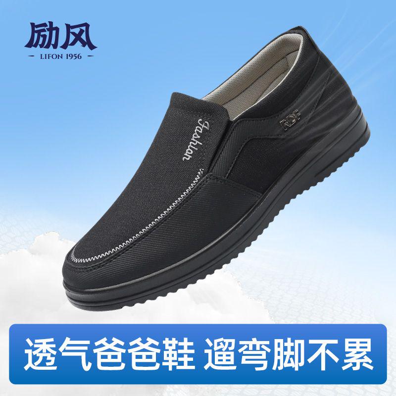 老北京布鞋男士2025年新款一脚蹬休闲透气软底爸爸不累脚老人健步