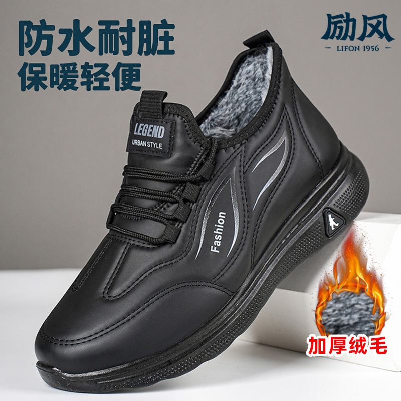 棉鞋男冬季加绒加厚保暖防滑