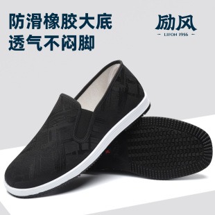 透气不闷脚中老年易穿脱防滑橡胶底休闲健步鞋 男士 老北京布鞋 新款