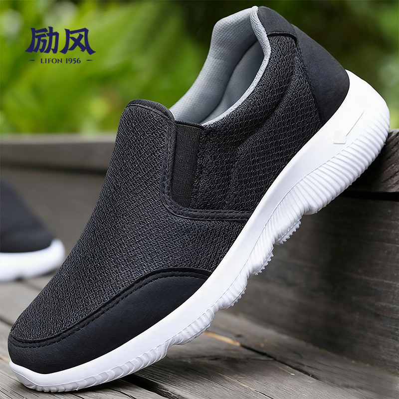 励风2025春季新款透气健步鞋