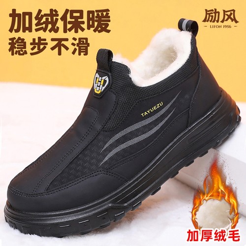 冬季新款加绒休闲舒适棉鞋