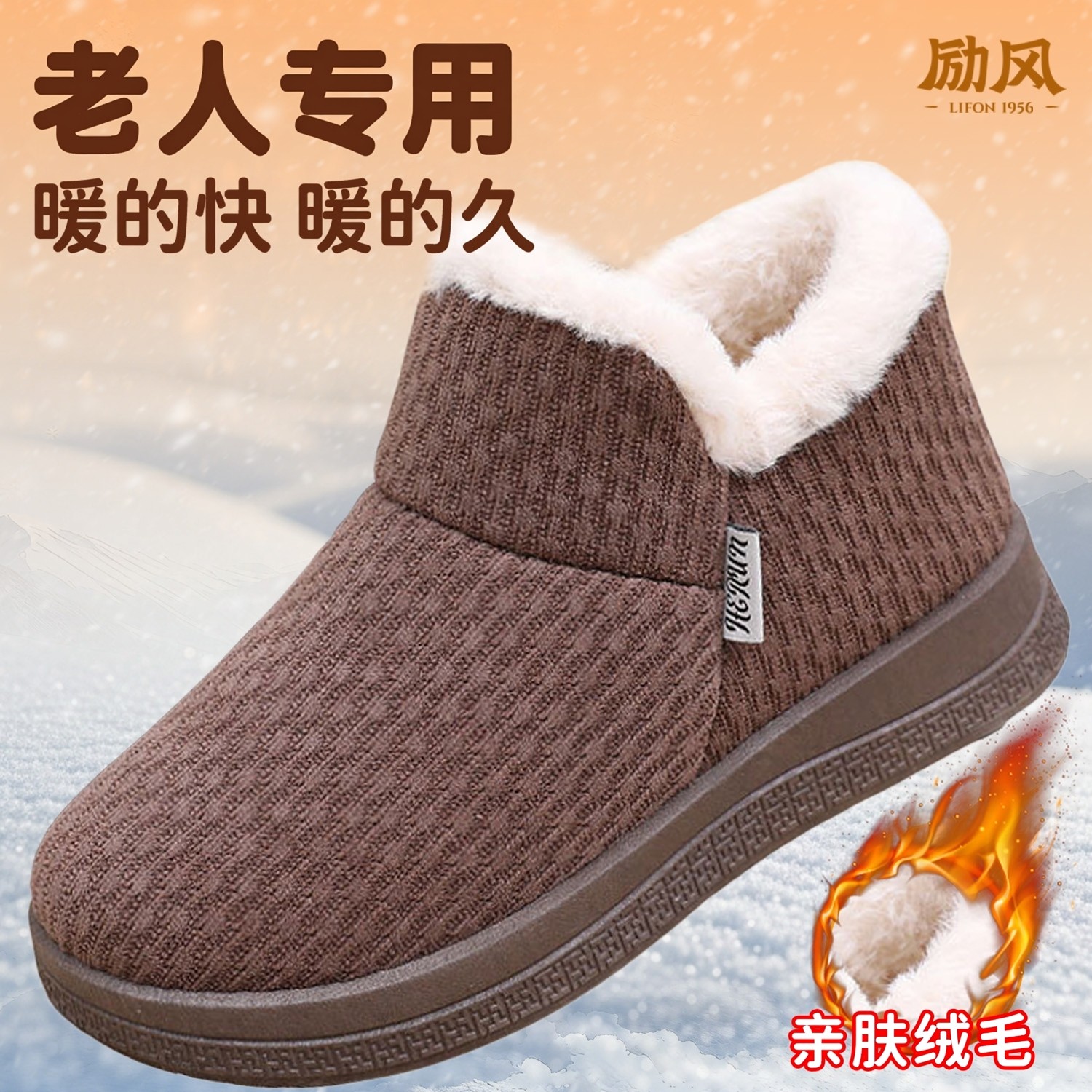 老北京棉鞋女冬季加绒加厚保暖妈妈鞋防滑软底中老年家居外穿棉靴,女鞋,棉鞋,淘宝优惠券,粉丝福利购,淘宝优惠卷